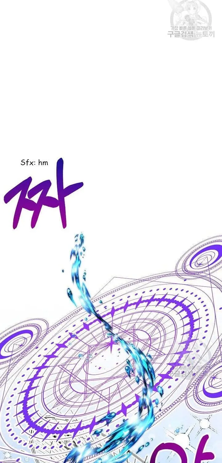 I Am The Male Lead's Child Chapter 39.5 page 30 - 