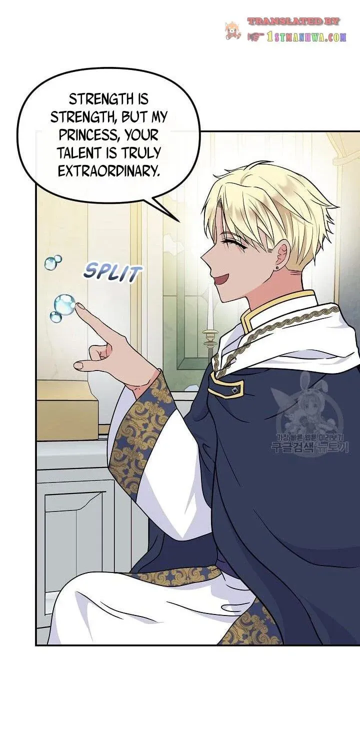 I Am The Male Lead's Child Chapter 39.5 page 32 - 