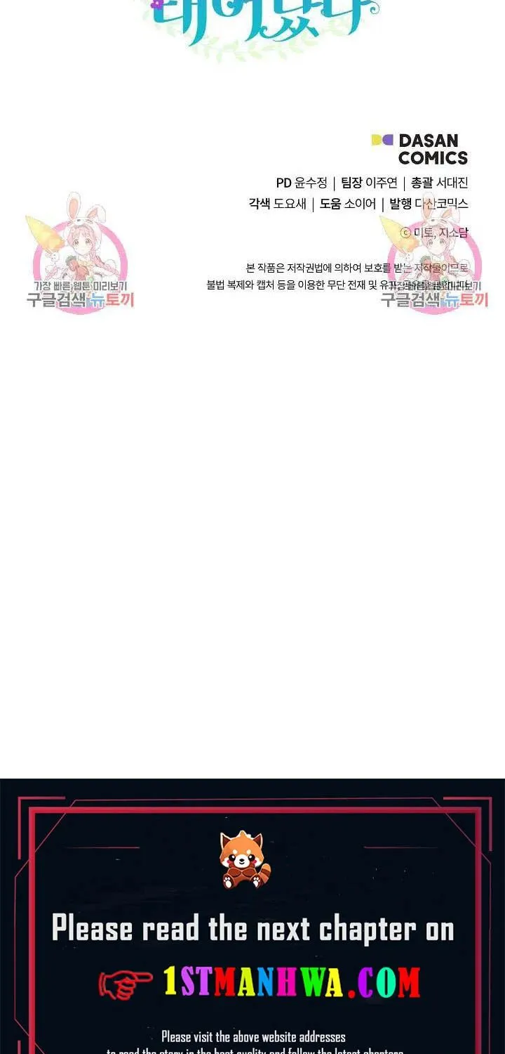 I Am The Male Lead's Child Chapter 39.5 page 43 - 
