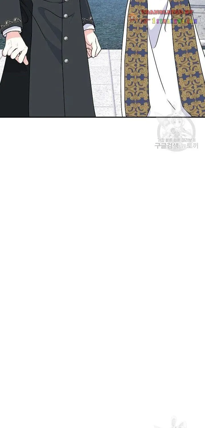I Am The Male Lead's Child Chapter 39 page 11 - 