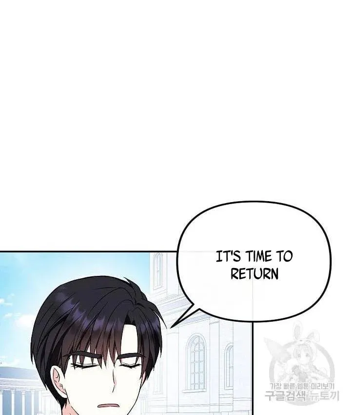 I Am The Male Lead's Child Chapter 39 page 13 - 