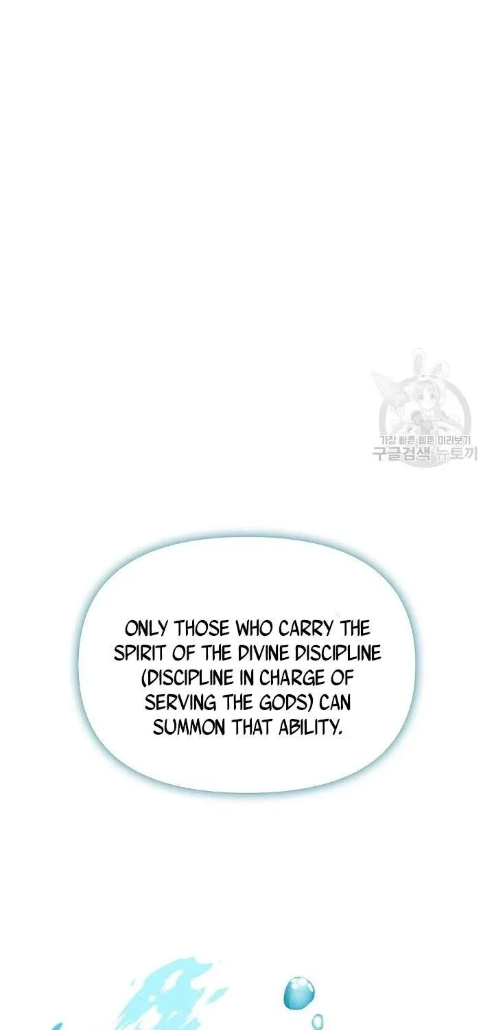 I Am The Male Lead's Child Chapter 39 page 27 - 
