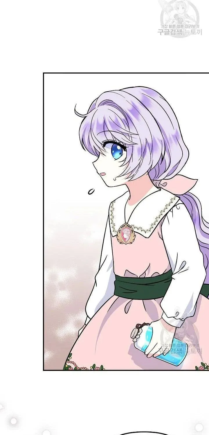 I Am The Male Lead's Child Chapter 39 page 30 - 