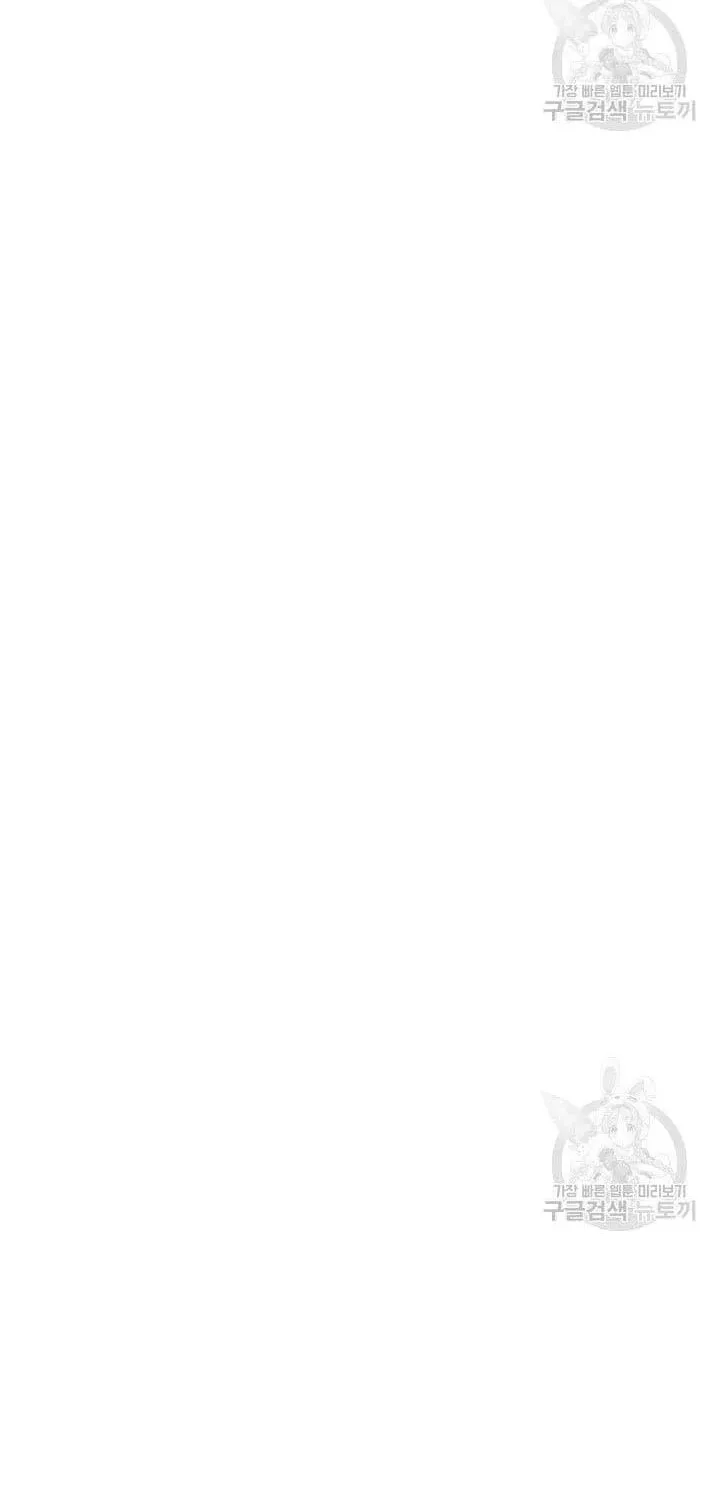 I Am The Male Lead's Child Chapter 39 page 36 - 