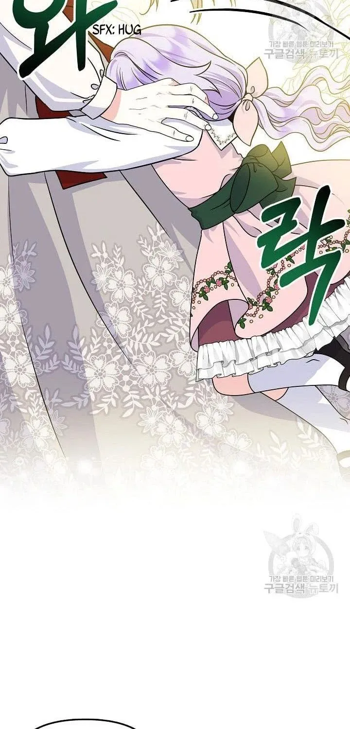 I Am The Male Lead's Child Chapter 39 page 6 - 