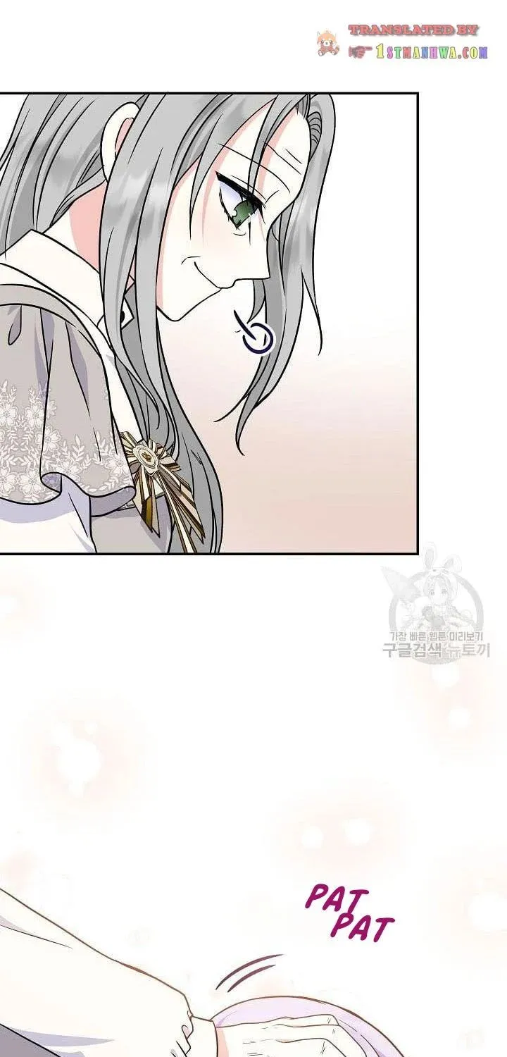 I Am The Male Lead's Child Chapter 39 page 8 - 