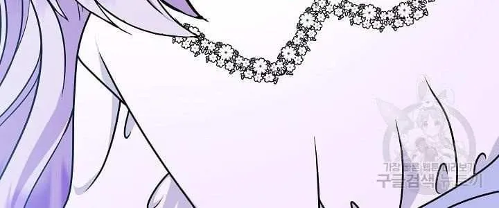 I Am The Male Lead's Child Chapter 40.5 page 12 - 