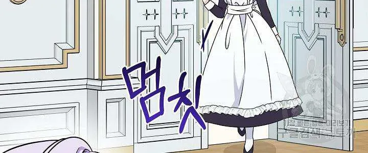 I Am The Male Lead's Child Chapter 40.5 page 18 - 