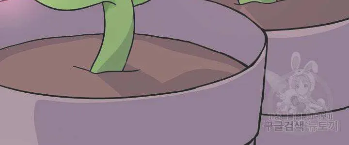 I Am The Male Lead's Child Chapter 40.5 page 3 - 