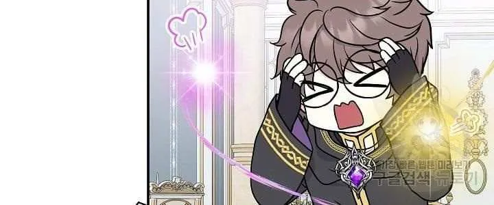 I Am The Male Lead's Child Chapter 40.5 page 24 - 