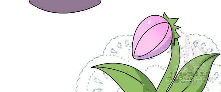 I Am The Male Lead's Child Chapter 40.5 page 39 - 