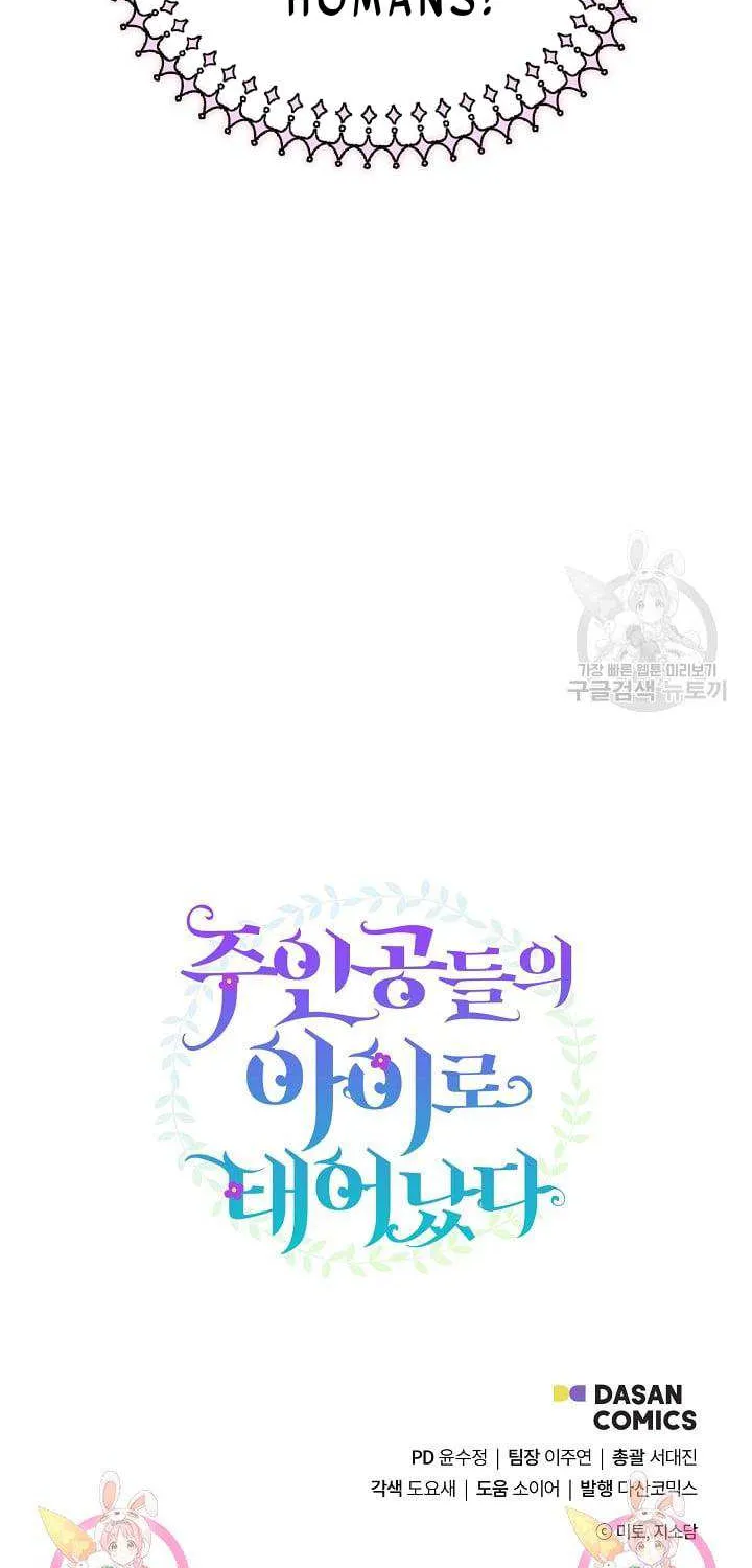 I Am The Male Lead's Child Chapter 40.5 page 53 - 