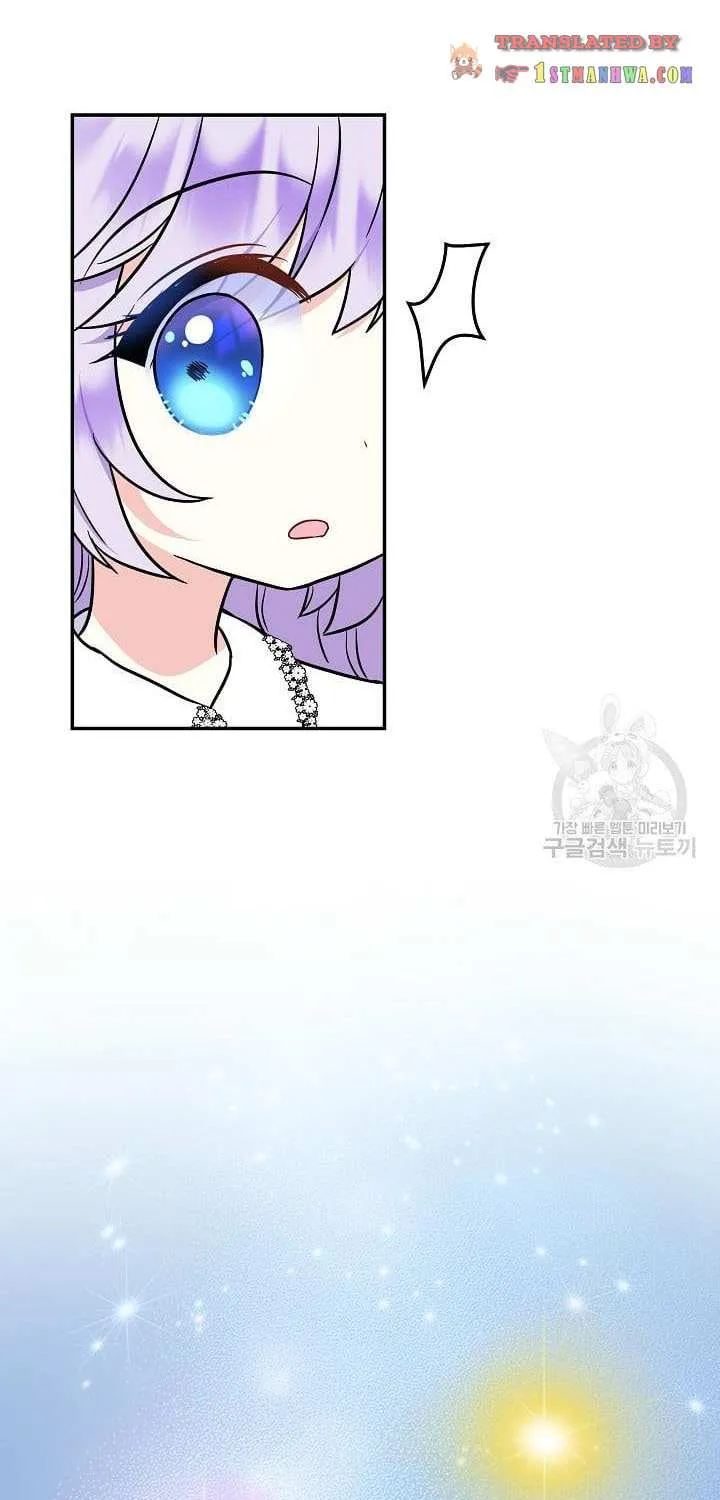 I Am The Male Lead's Child Chapter 40.5 page 7 - 