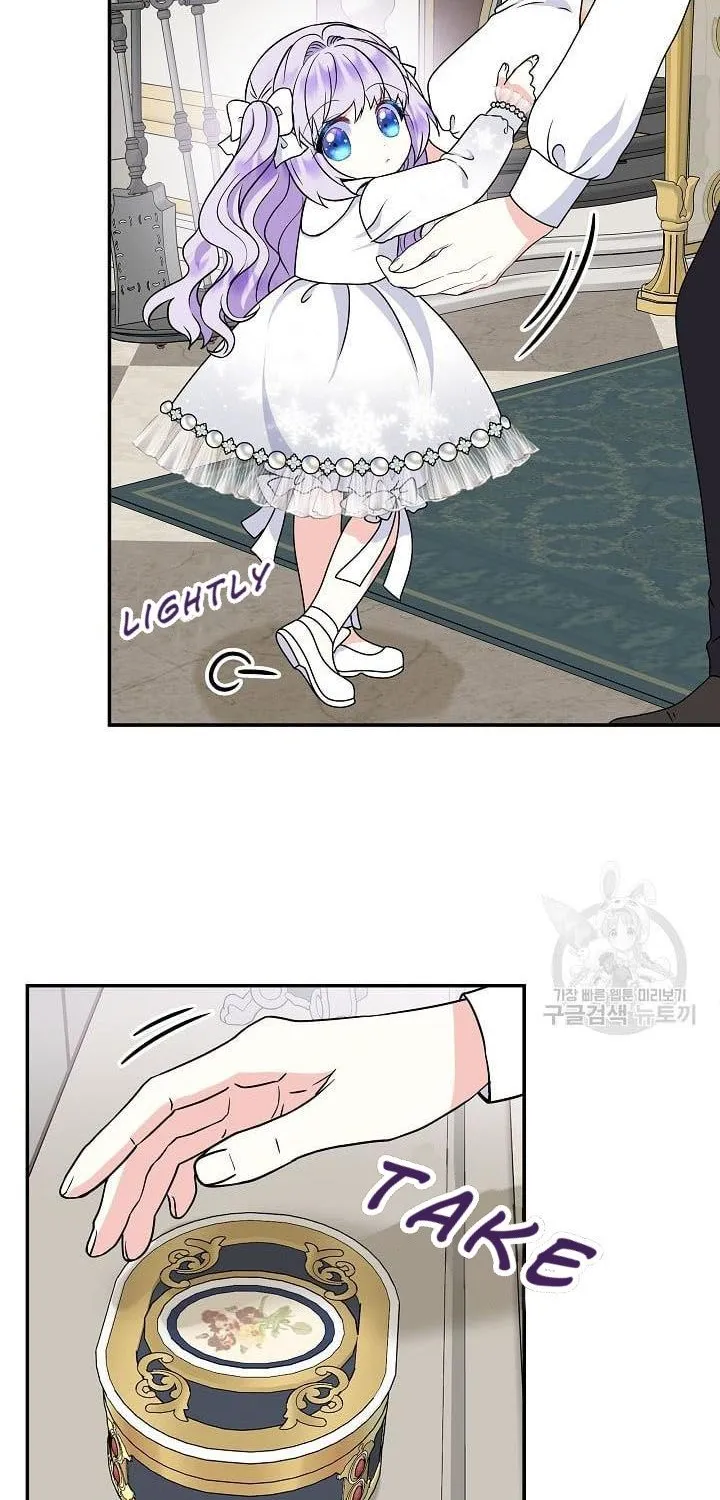 I Am The Male Lead's Child Chapter 40 page 11 - 