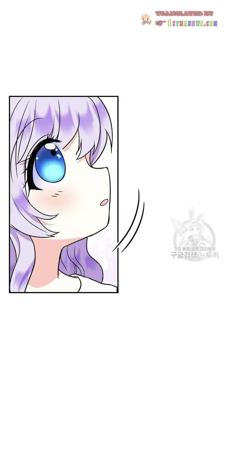 I Am The Male Lead's Child Chapter 40 page 19 - 