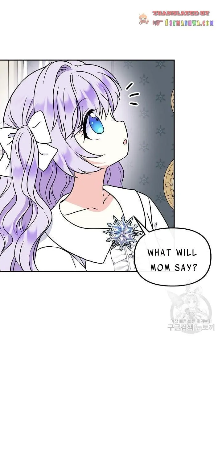 I Am The Male Lead's Child Chapter 40 page 4 - 