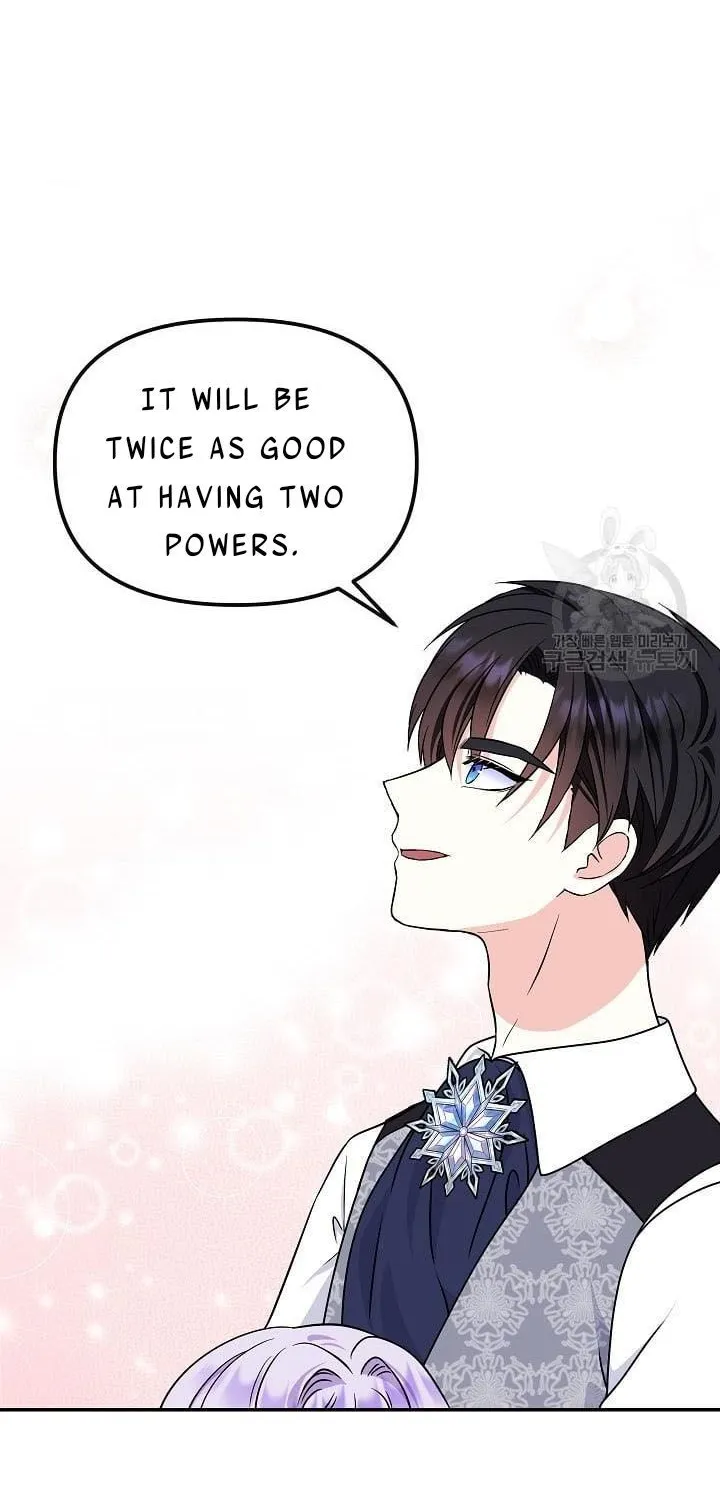 I Am The Male Lead's Child Chapter 40 page 5 - 