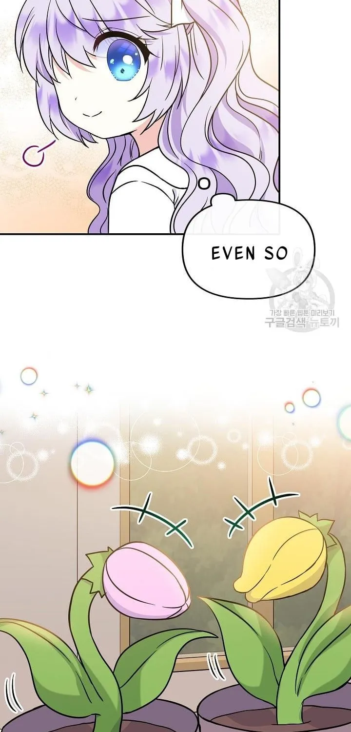 I Am The Male Lead's Child Chapter 40 page 41 - 