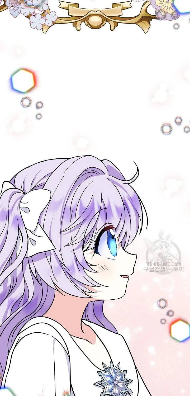 I Am The Male Lead's Child Chapter 40 page 8 - 