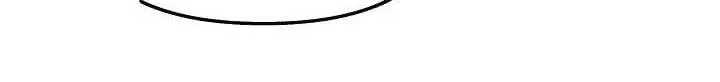 I Am The Male Lead's Child Chapter 41.5 page 22 - 