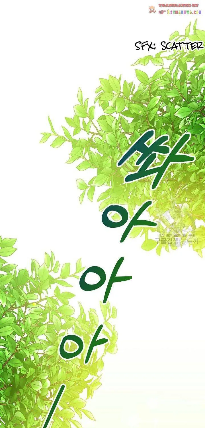 I Am The Male Lead's Child Chapter 41.5 page 29 - 