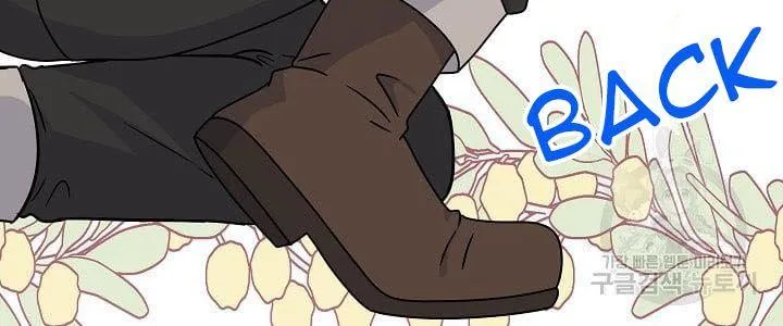 I Am The Male Lead's Child Chapter 41.5 page 34 - 
