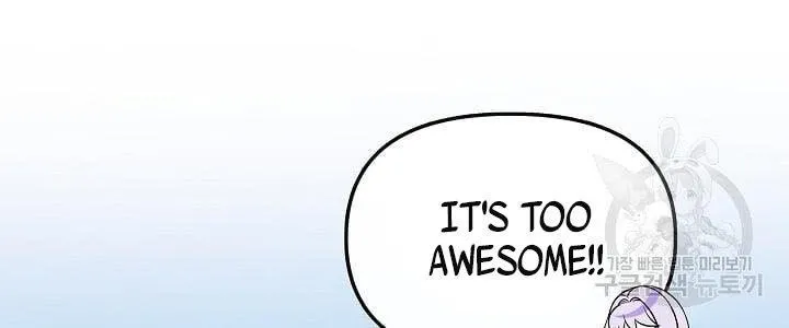 I Am The Male Lead's Child Chapter 41.5 page 49 - 