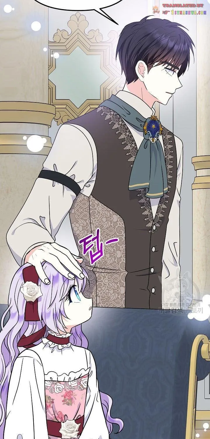 I Am The Male Lead's Child Chapter 41 page 13 - 