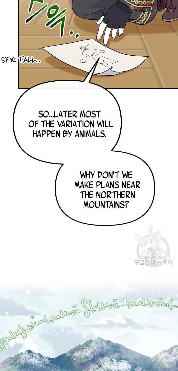 I Am The Male Lead's Child Chapter 41 page 16 - 