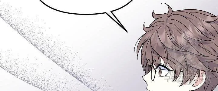 I Am The Male Lead's Child Chapter 41 page 18 - 