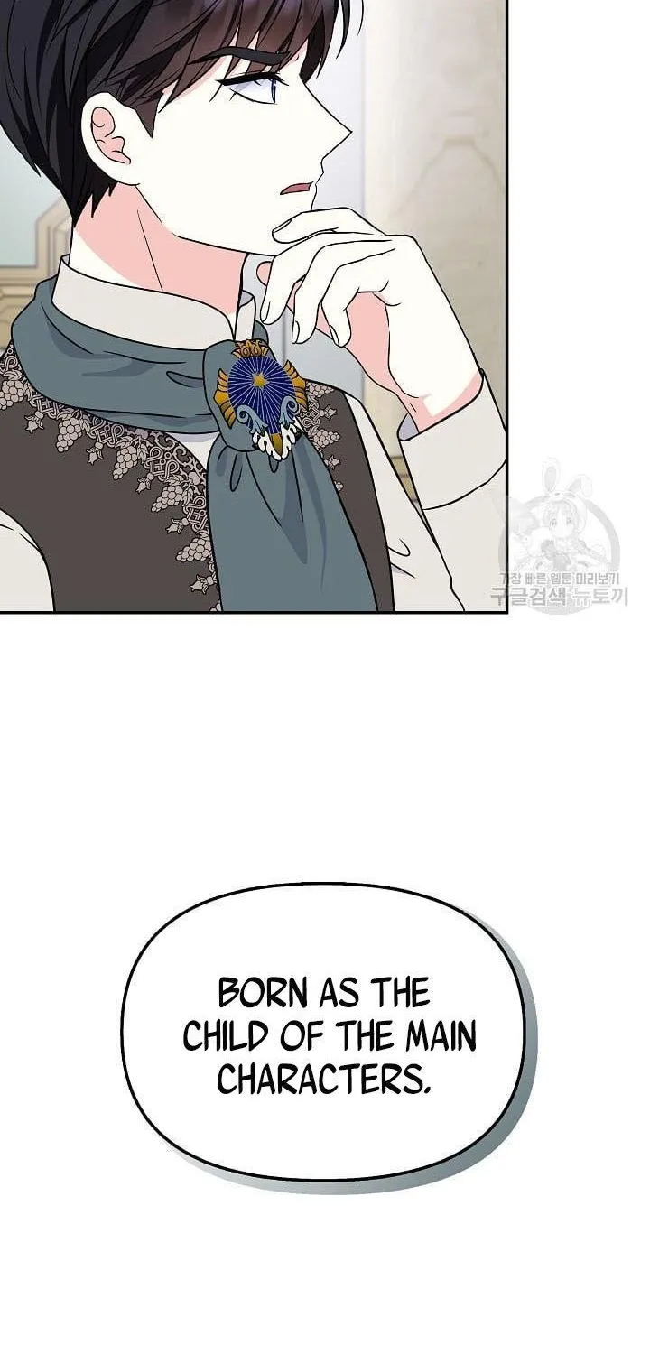 I Am The Male Lead's Child Chapter 41 page 20 - 