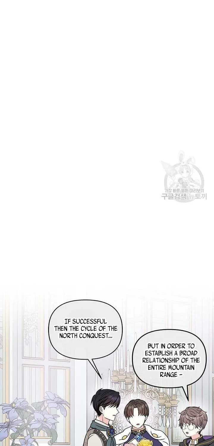 I Am The Male Lead's Child Chapter 41 page 23 - 