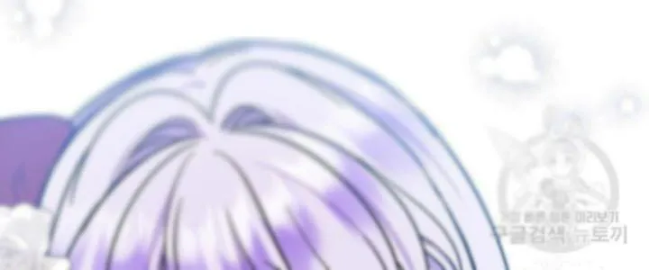 I Am The Male Lead's Child Chapter 41 page 36 - 