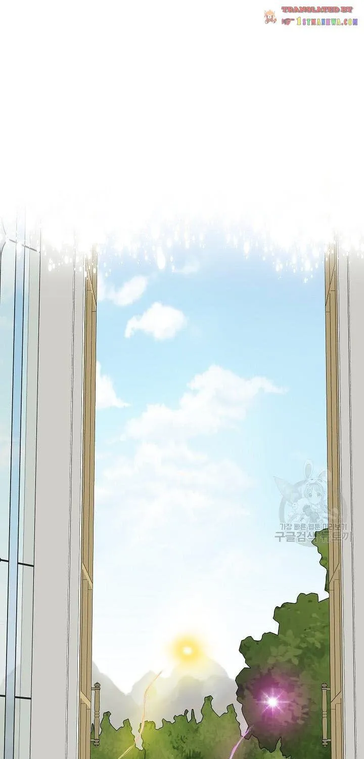 I Am The Male Lead's Child Chapter 41 page 43 - 