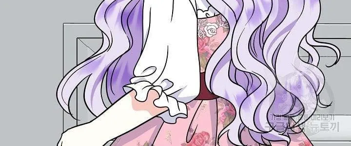 I Am The Male Lead's Child Chapter 41 page 48 - 