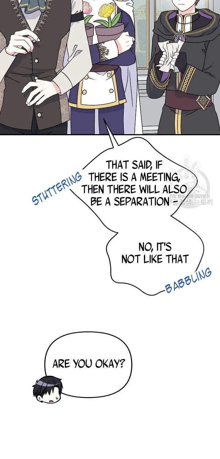 I Am The Male Lead's Child Chapter 41 page 50 - 