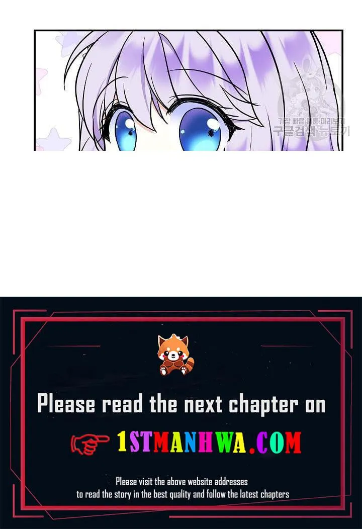 I Am The Male Lead's Child Chapter 41 page 51 - 