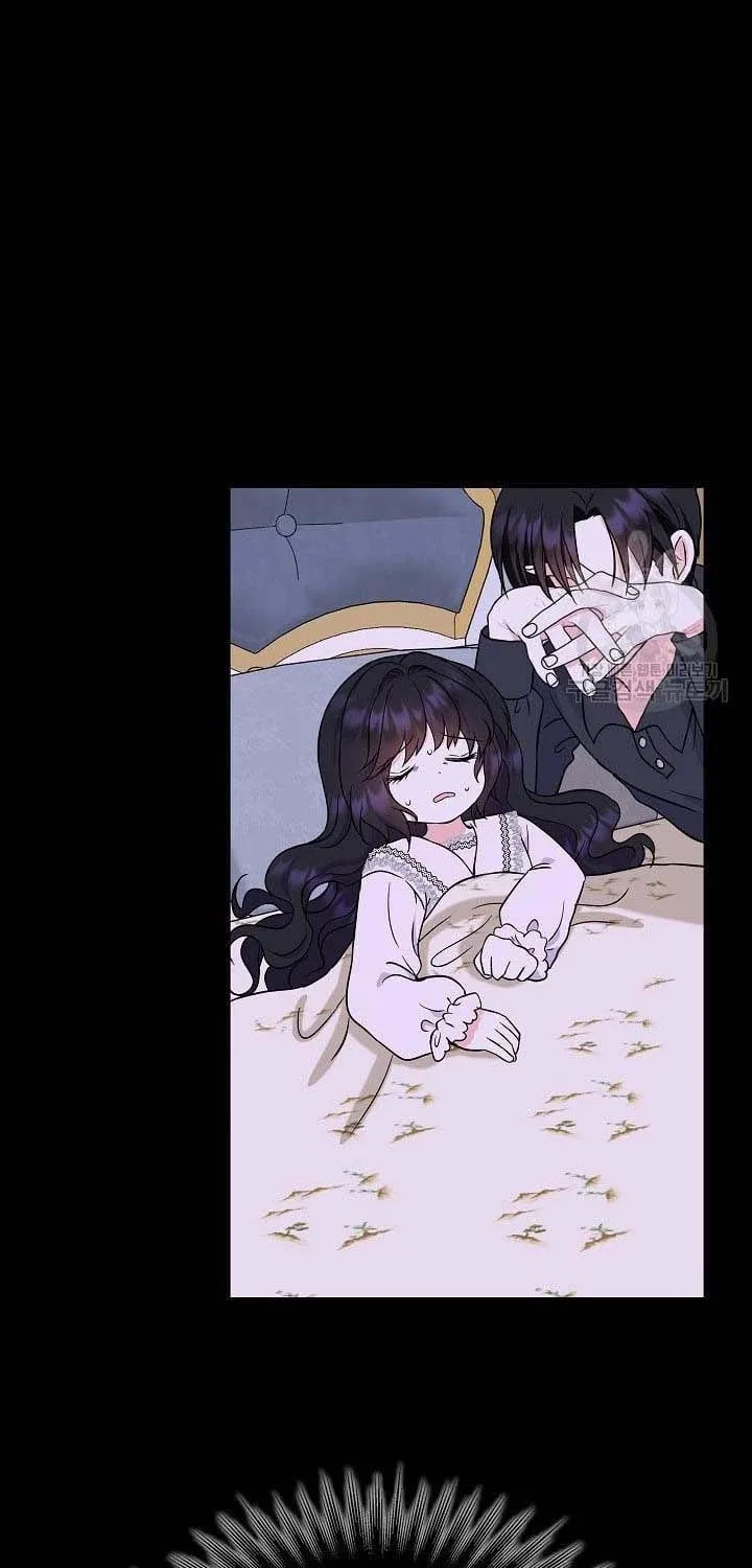 I Am The Male Lead's Child Chapter 42.5 page 20 - 