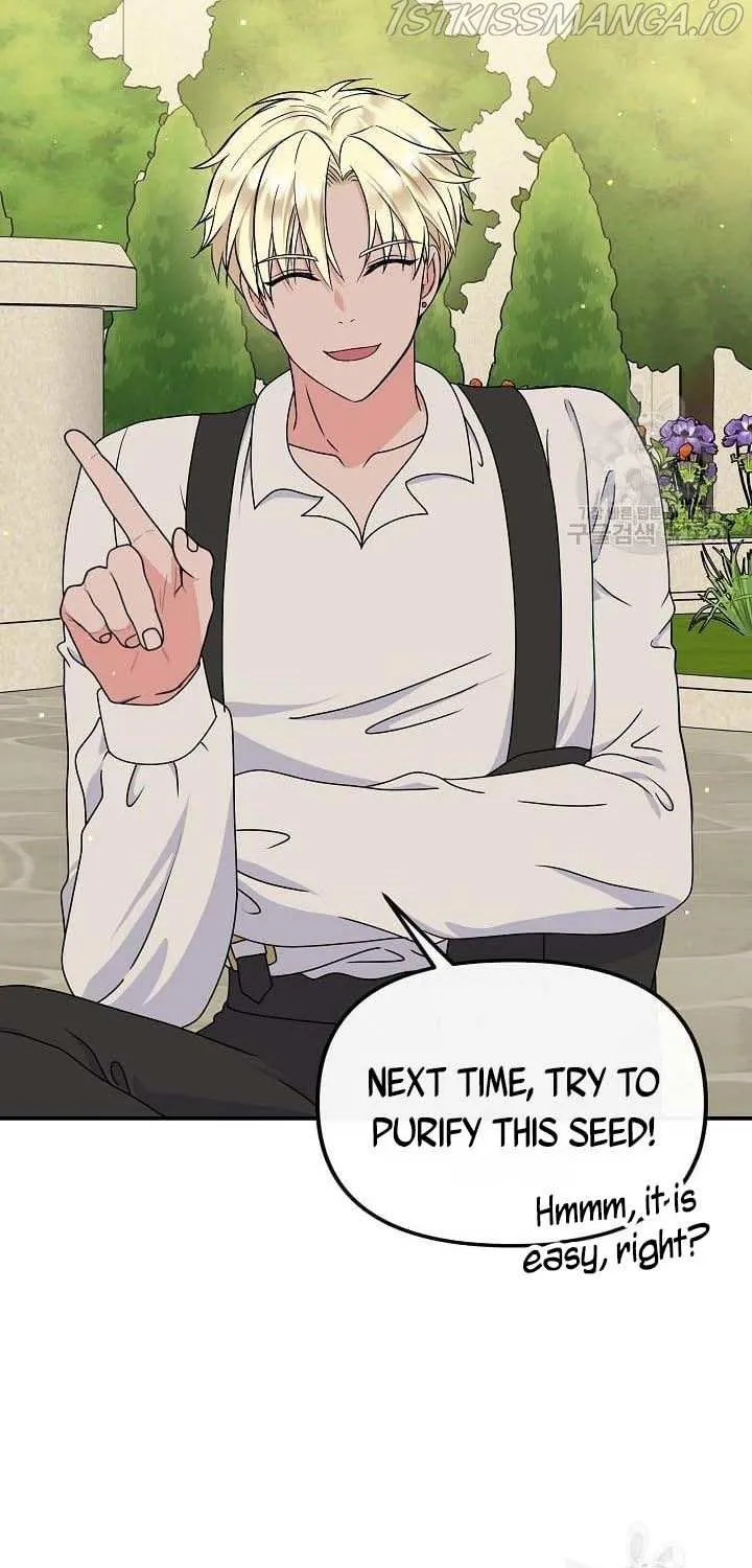 I Am The Male Lead's Child Chapter 42.5 page 4 - 