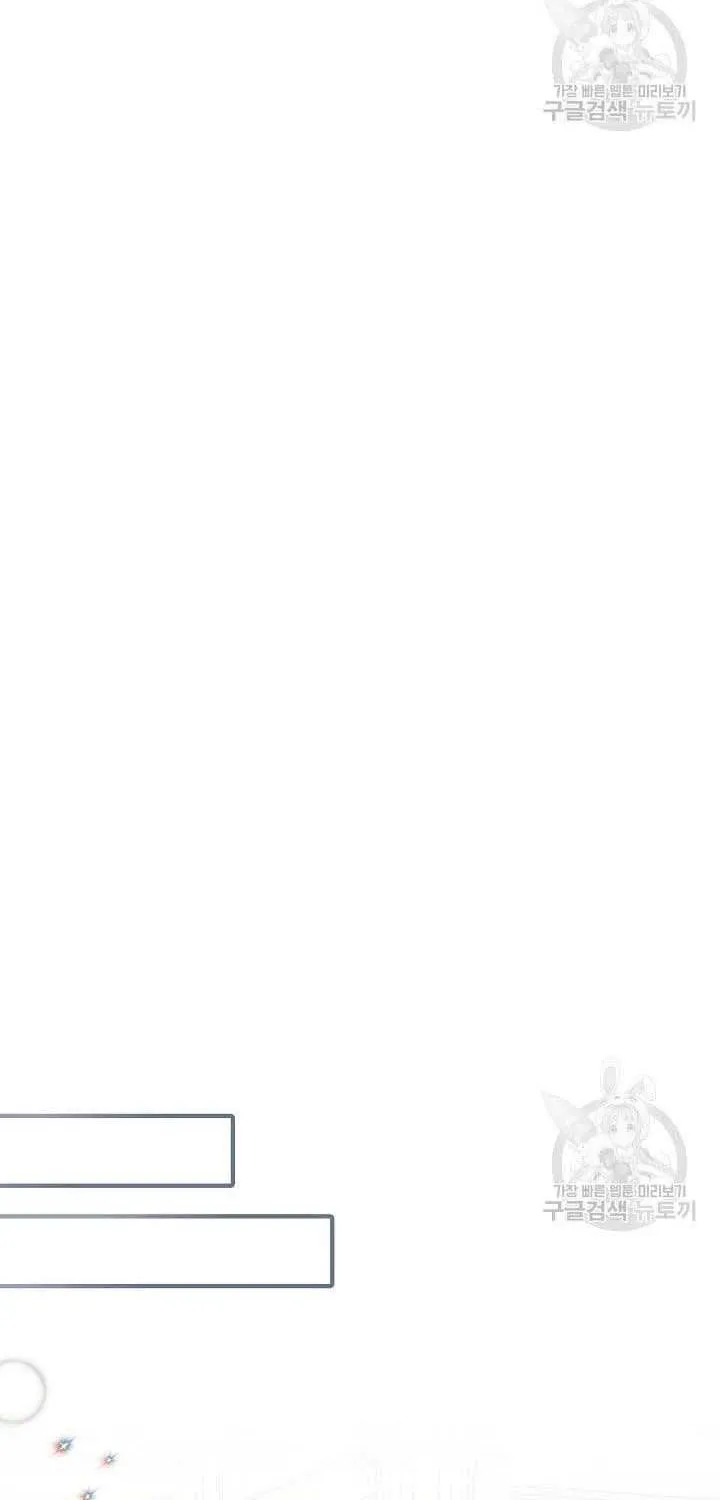I Am The Male Lead's Child Chapter 42.5 page 5 - 