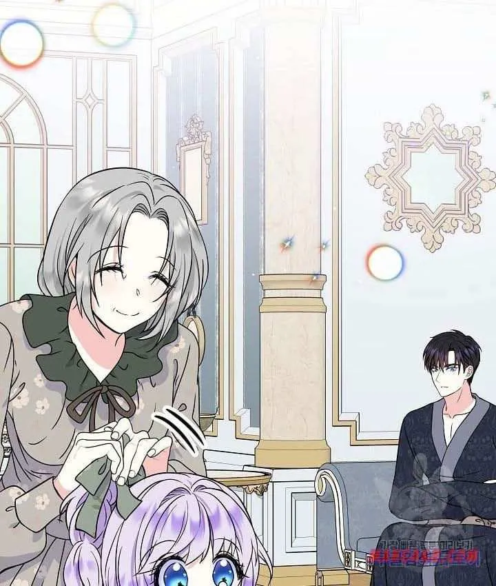 I Am The Male Lead's Child Chapter 42.5 page 6 - 