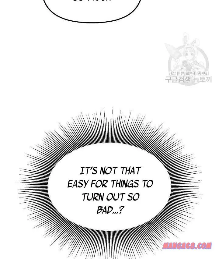 I Am The Male Lead's Child Chapter 42 page 21 - 