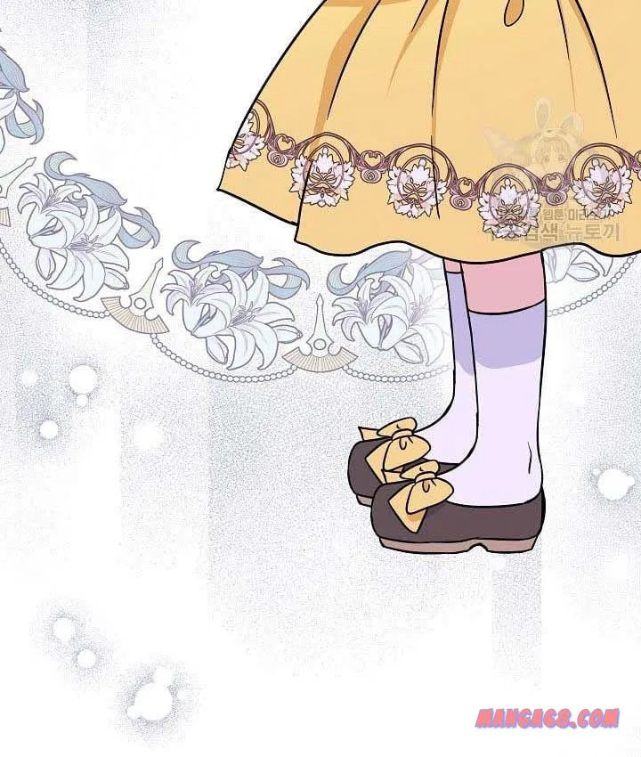 I Am The Male Lead's Child Chapter 42 page 27 - 