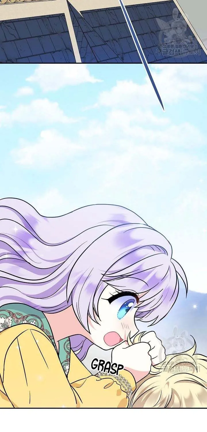 I Am The Male Lead's Child Chapter 42 page 5 - 
