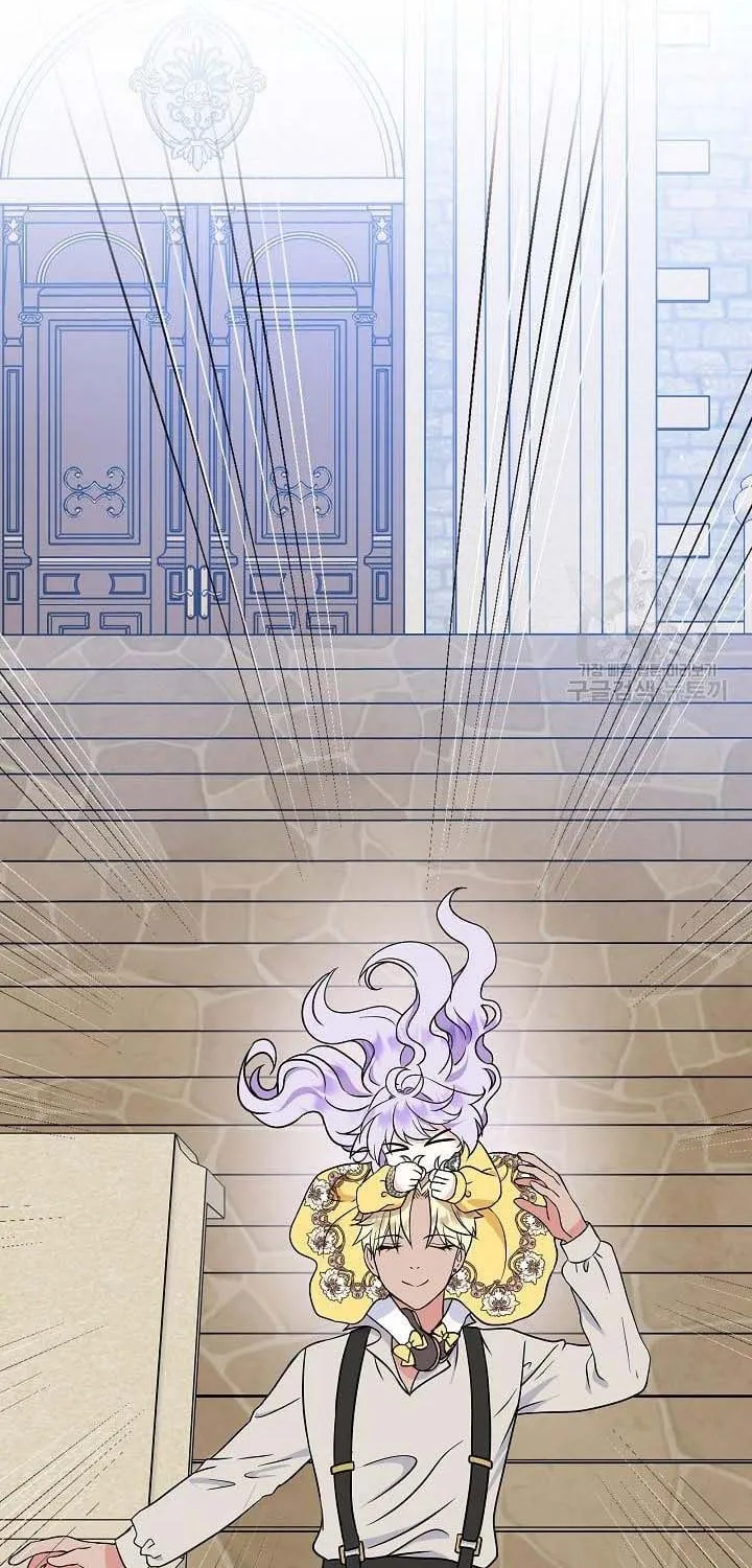 I Am The Male Lead's Child Chapter 42 page 8 - 
