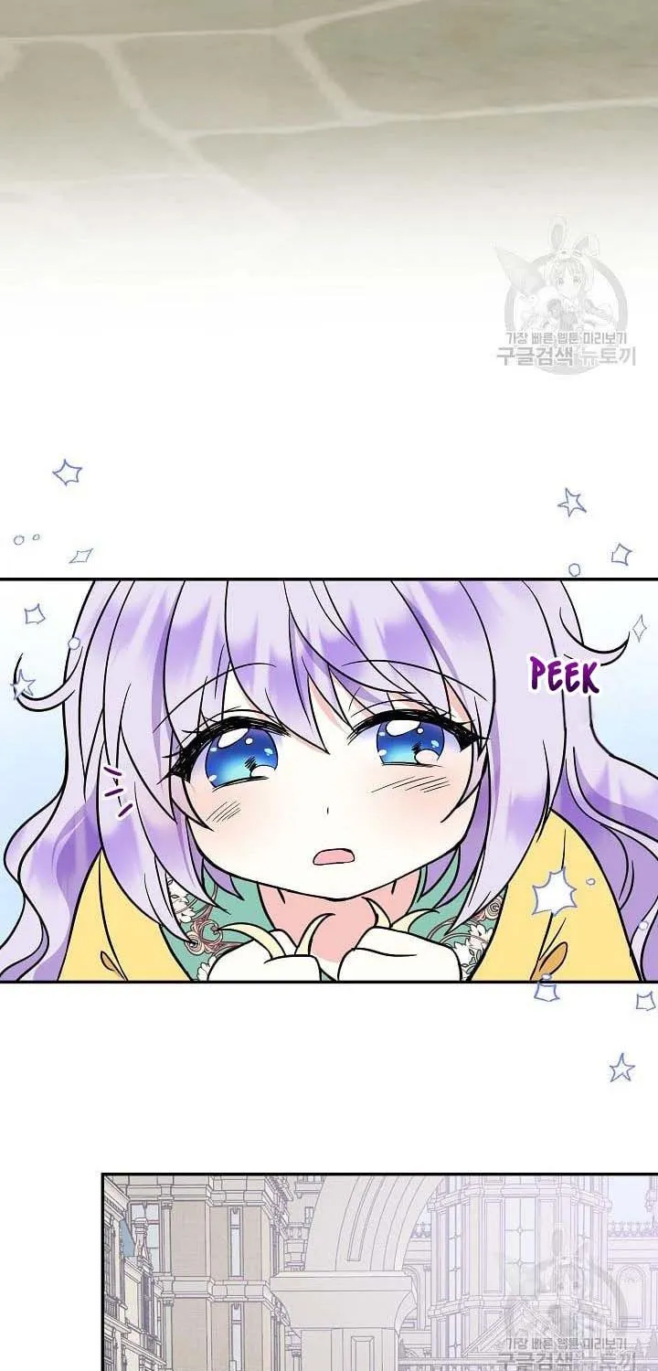 I Am The Male Lead's Child Chapter 42 page 10 - 