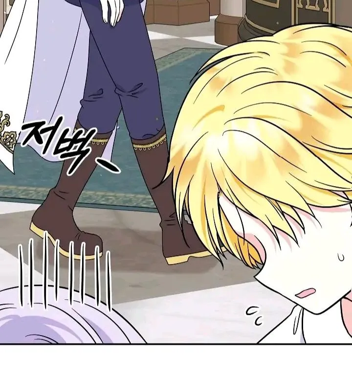 I Am The Male Lead's Child Chapter 43 page 26 - 