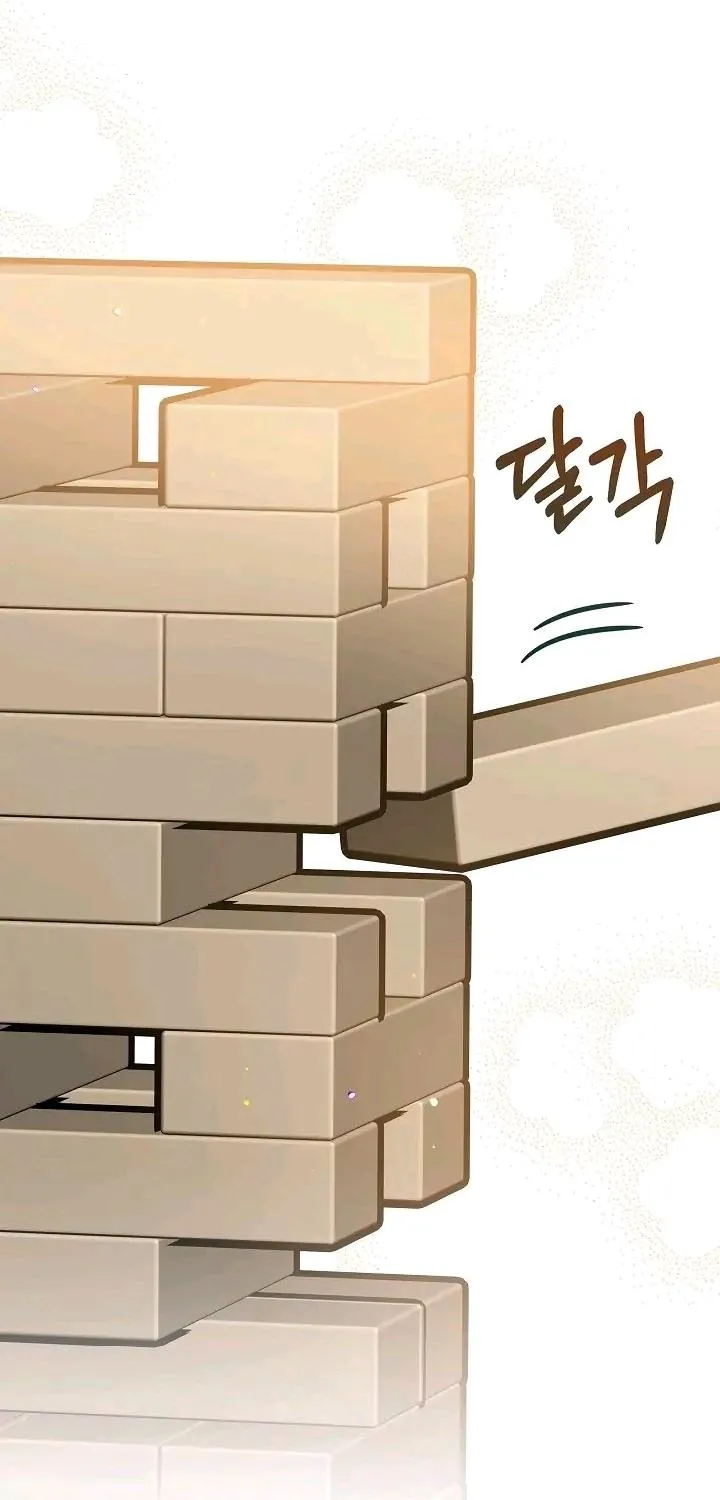 I Am The Male Lead's Child Chapter 43 page 35 - 