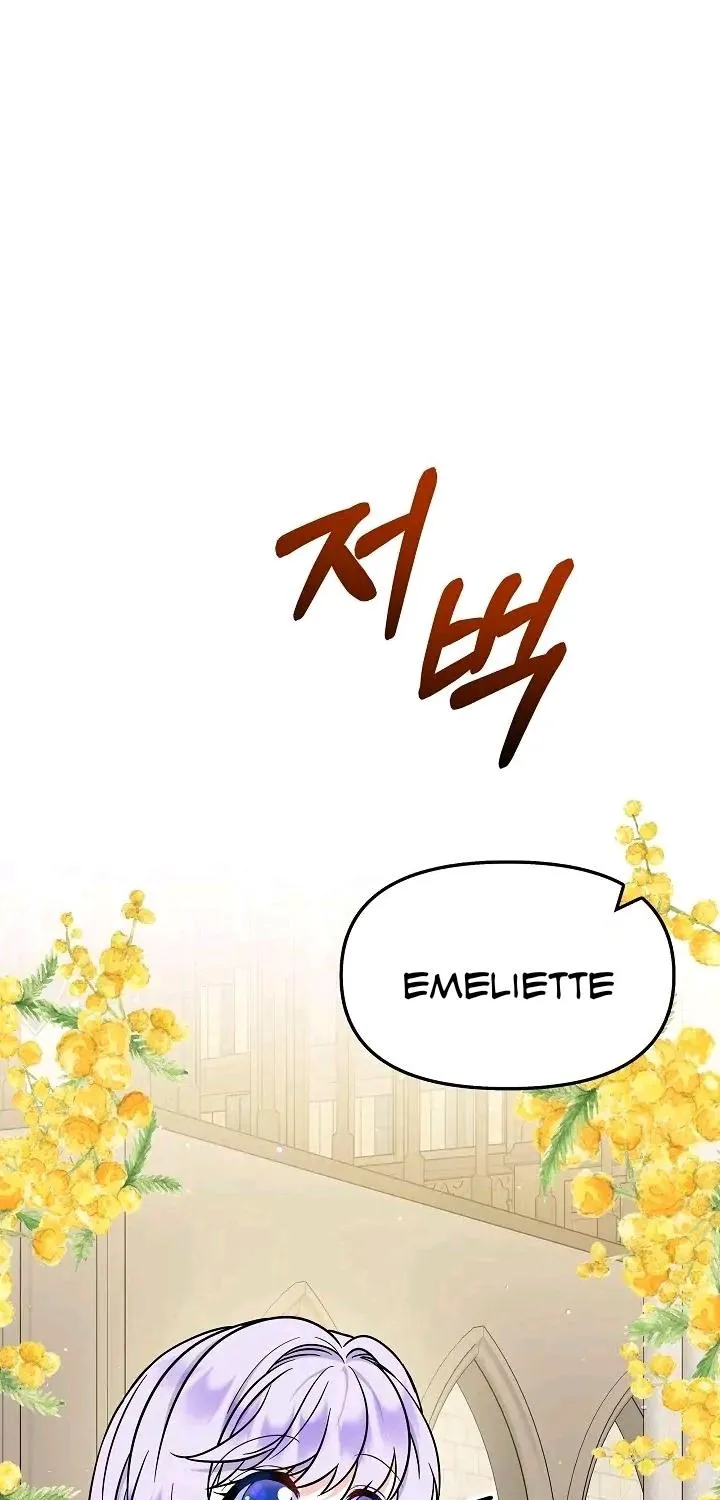I Am The Male Lead's Child Chapter 43 page 41 - 