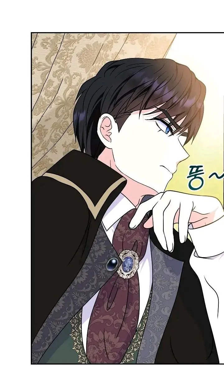 I Am The Male Lead's Child Chapter 43 page 52 - 